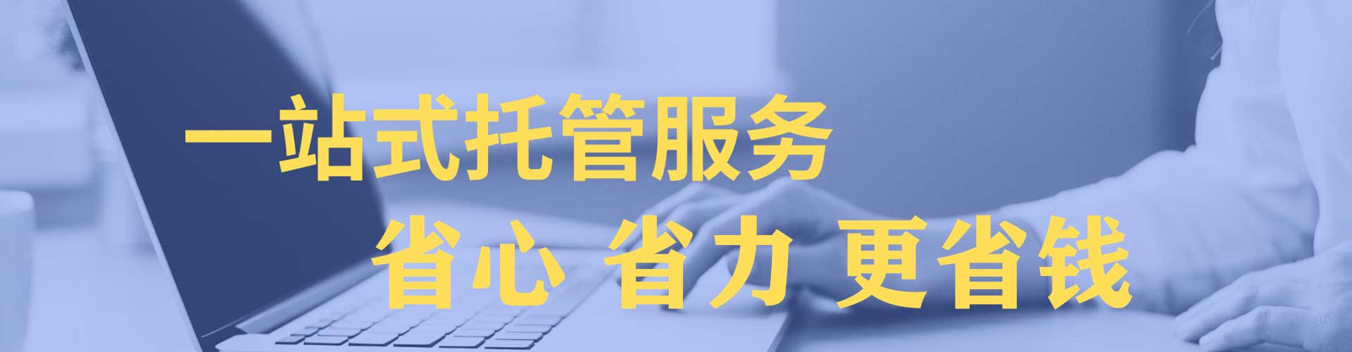 高阳百度竞价排名