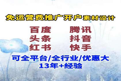 企业SEM竞价代运营效果显著案例