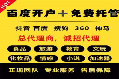 SEM推广托管，案例分享品牌知名度提升